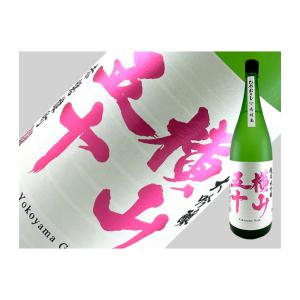 日本酒　長崎県　横山五十　純米大吟醸　ひやおろし　720ml