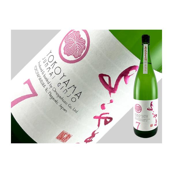 日本酒　長崎県　よこやま　純米吟醸　Silver7　生酒　720ml