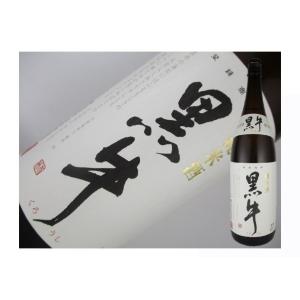 日本酒　和歌山県　黒牛　純米酒　1.8L