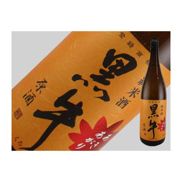 日本酒　和歌山県　黒牛　純米酒　あきあがり　720ml