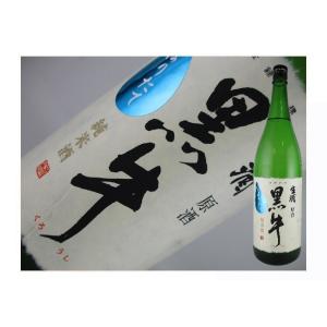 日本酒　和歌山県　黒牛　純米酒　しぼりたて　1.8L｜kaneni-shouji