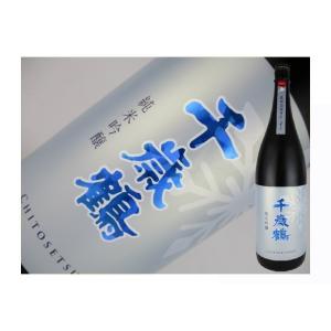 日本酒　北海道　千歳鶴　純米吟醸　きたしずく　720ml