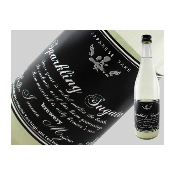 日本酒　栃木県　姿　純米吟醸生酒　スパークリング　720ml