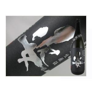 日本酒　栃木県　姿　袋吊り瓶囲い　純米吟醸　無濾過生原酒　山田錦　720ml