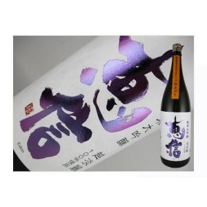 日本酒　新潟県　恵信　純米大吟醸　越淡麗　無濾過原酒壱度火入れ　秋あがり　1.8Ｌ