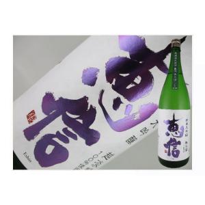 日本酒　新潟県　恵信　純米大吟醸　越淡麗　無濾過生原酒　直汲あらばしり　1800ml