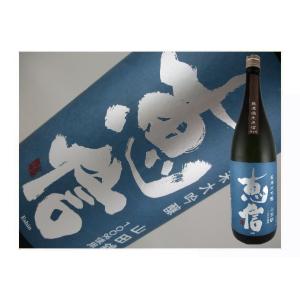 日本酒　新潟県　恵信　純米大吟醸　山田錦　無濾過生原酒　1.8Ｌ