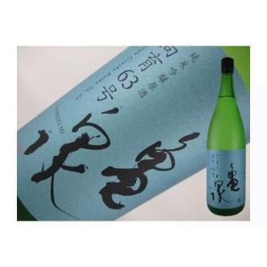 日本酒　高知県　亀泉　純米吟醸原酒生　高育63号　1.8Ｌ