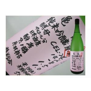 日本酒　高知県　亀泉　純米吟醸原酒生　CEL-24　土佐うらら　1.8L