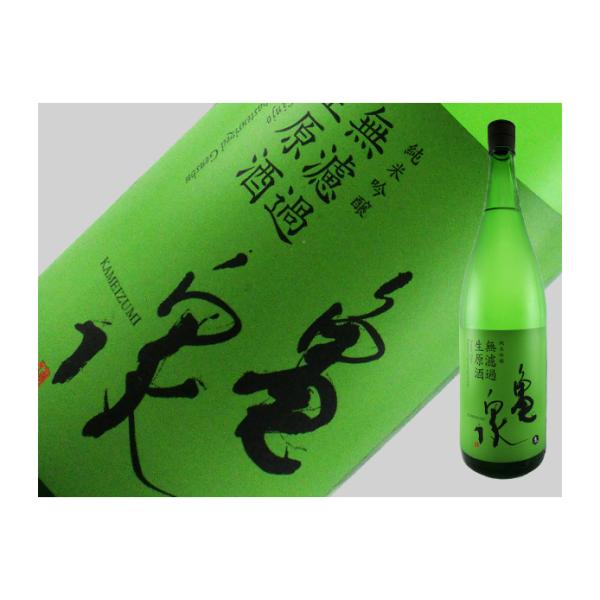 日本酒　高知県　亀泉　純米吟醸　無濾過生原酒　720ml