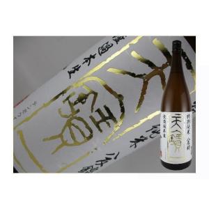日本酒　広島県　天寶一　特別純米　八反錦　無濾過本生　720ml