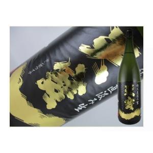 日本酒　広島県　天寶一　純米大吟醸　八反錦　直汲み　生原酒　720ml