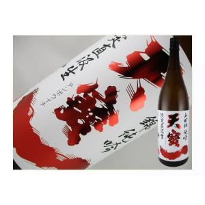 日本酒　広島県　天寶一　純米吟醸　山田錦　直汲み　生原酒　1.8L
