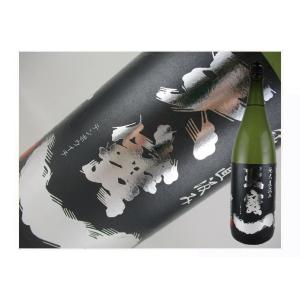 日本酒　広島県　天寶一　純米大吟醸　八反錦　直汲み　720ml