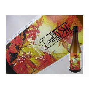 日本酒　広島県　天寶一　八反錦　純米吟醸　秋あがり　720ml