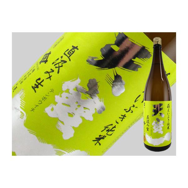 日本酒　広島県　天寶一　萌えいぶき　純米直汲み生　1.8L