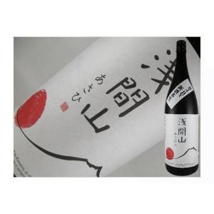 日本酒　群馬県　浅間山　純米大吟醸　朝日　生　1.8L