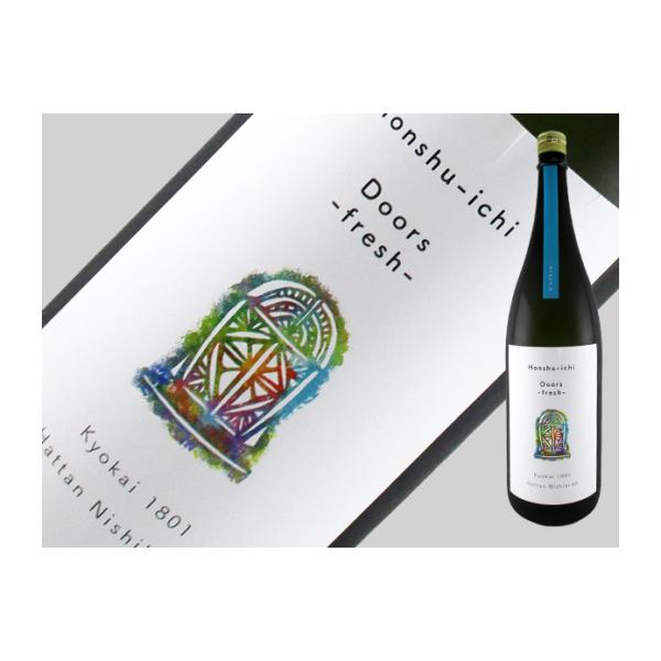 日本酒　広島県　本州一　純米吟醸　おりがらみ　生　Doors-fresh-　１.８Ｌ