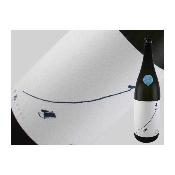 日本酒　京都府　十石　祝　純米吟醸　生酒　1.8L