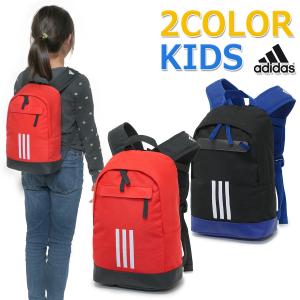 Adidas リュックサック 子ども用 の商品一覧 バッグ ランドセル ベビー キッズ マタニティ 通販 Yahoo ショッピング