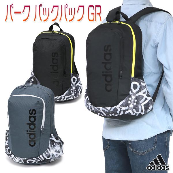 アディダス リュックサック バックパック 通学 通勤 中学生 高校生 大学生 メンズ レディース 男...