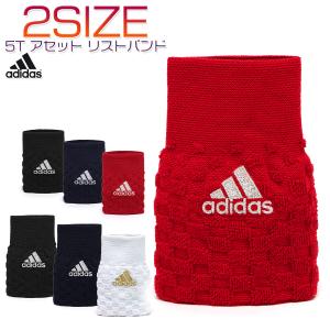 Adidas 野球 リストバンドの商品一覧 ウエア 野球 スポーツ 通販 Yahoo ショッピング