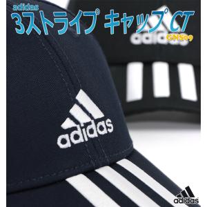 アディダス キャップ ランニング 帽子 大人 ...の詳細画像1