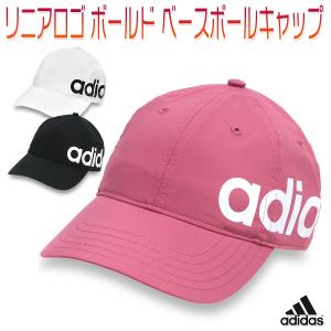 アディダス キャップ ベースボールキャップ 帽子 ブラック ホワイト メンズ レディース 男女兼用/リニアロゴ ボールド ベースボールキャップ GVN44