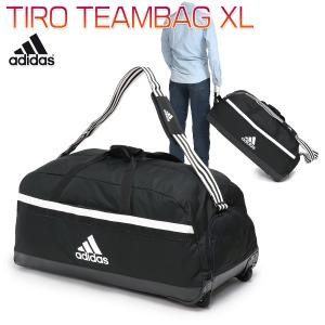 アディダス キャリーバッグ ボストンバッグ 大容量 遠征バッグ 旅行 合宿 ブラック/TIRO TEAMBAG XL JLH75