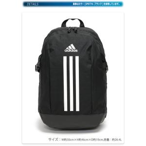 アディダス リュックサック バックパック 中学...の詳細画像1
