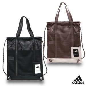 アディダス ナップサック ジムバッグ マルチバッグ メッシュ 多目的 ランドリーバッグ バッグインバッグ 部活/MH シーズナブル ジムバッグ KUL19
