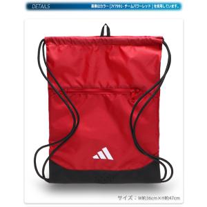 アディダス ナップサック 着替え入れ ランドリ...の詳細画像1