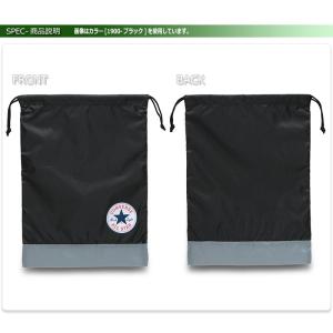 コンバース マルチ バッグ 巾着 シューズ ラ...の詳細画像3