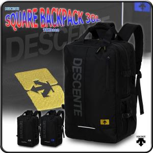 リュックサック 大容量リュック 遠征バックパック 合宿リュック 修学旅行リュック デサント/SQUARE BACKPACK 30L TKD102