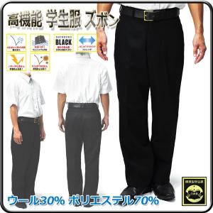 鹿屋東中制服男子学ランパンツセット165B 学生服 上下セット ポリエステル100%/ラウンド襟 黒 145A-190A/155B