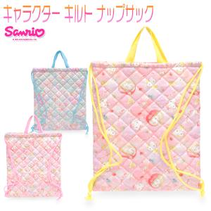 ハローキティ レッスンバッグ ヒョウ柄 900904 SANRIO サンリオ