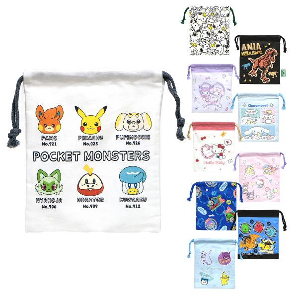 マルヨシ キャラクター 巾着 Sサイズ キッズ/子供/園児/小学生/男子/女子 巾着 ポケモン/キテ...