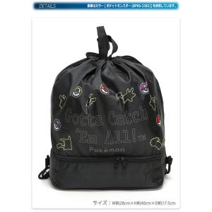 ポケットモンスター ポケモン スイムバッグ ナ...の詳細画像1