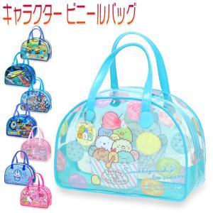 キャラクター プールバッグ スイムバッグ ビーチバッグ ビニールバッグ キッズ 子供 幼児 男子 女子/キャラクター ビニールバッグ