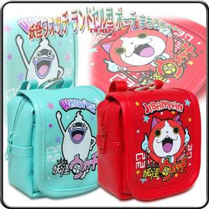 妖怪ウォッチ バンダイ ポーチ 小物入れ リュックサック/RM-3729
