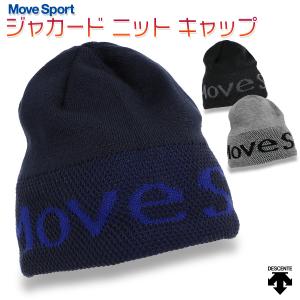 DESCENTE（デサント） ニット帽 ビーニー ジャカード 帽子 厚手