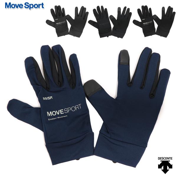 ムーブスポーツ/デサント フィールド グローブ メンズ/レディース 手袋 ブラック/グレー/ネイビー...