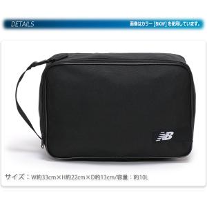 ニューバランス シューズバッグ シューズケース...の詳細画像1