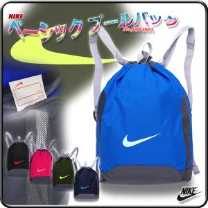 スイムバッグ プールバッグ スイミングバッグ リュックサック...