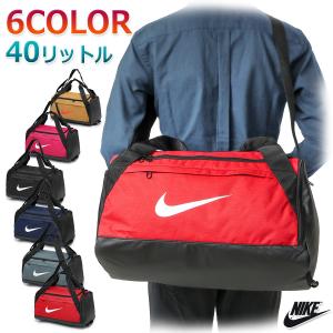 ボストン バッグ ショルダー 大容量 スポーツ 部活 合宿 遠征 斜めがけ 中学生 高校生 修学旅行 男女兼用 ナイキ/ブラジリア ダッフル S BA5976