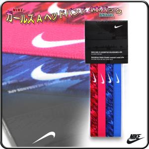 ヘアバンド ヘッドバンド 4本セット レディース 女性用 ナ...