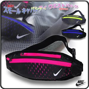 ウエストバッグ ランナーポーチ ランニング用 ジョギング用 ウォーキング用 ナイキ スモール キャパシティ ウエストバッグ Rn8021 Cecop Coop Index Php