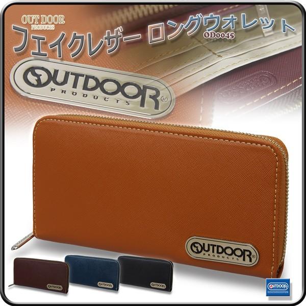 財布 アウトドア プロダクツ ウォレット 長財布/フェイクレザー ロングウォレット OD0045
