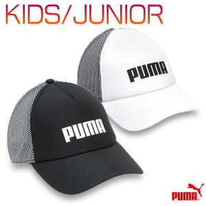 プーマ キャップ 帽子 キッズ 子供 小学生 トラッカーキャップ ベースボールキャップ メッシュ 涼しい 男女兼用/トラッカー キャップ ジュニア No,022568