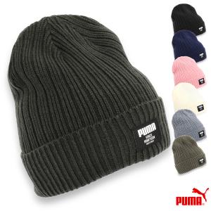 adidas（アディダス） ビーニー ニット帽 折り返しなし 大人 キッズ